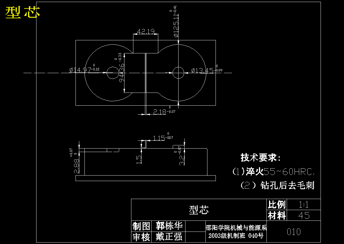 CD盒注塑模设计-光盘盒模具【13张CAD图纸】