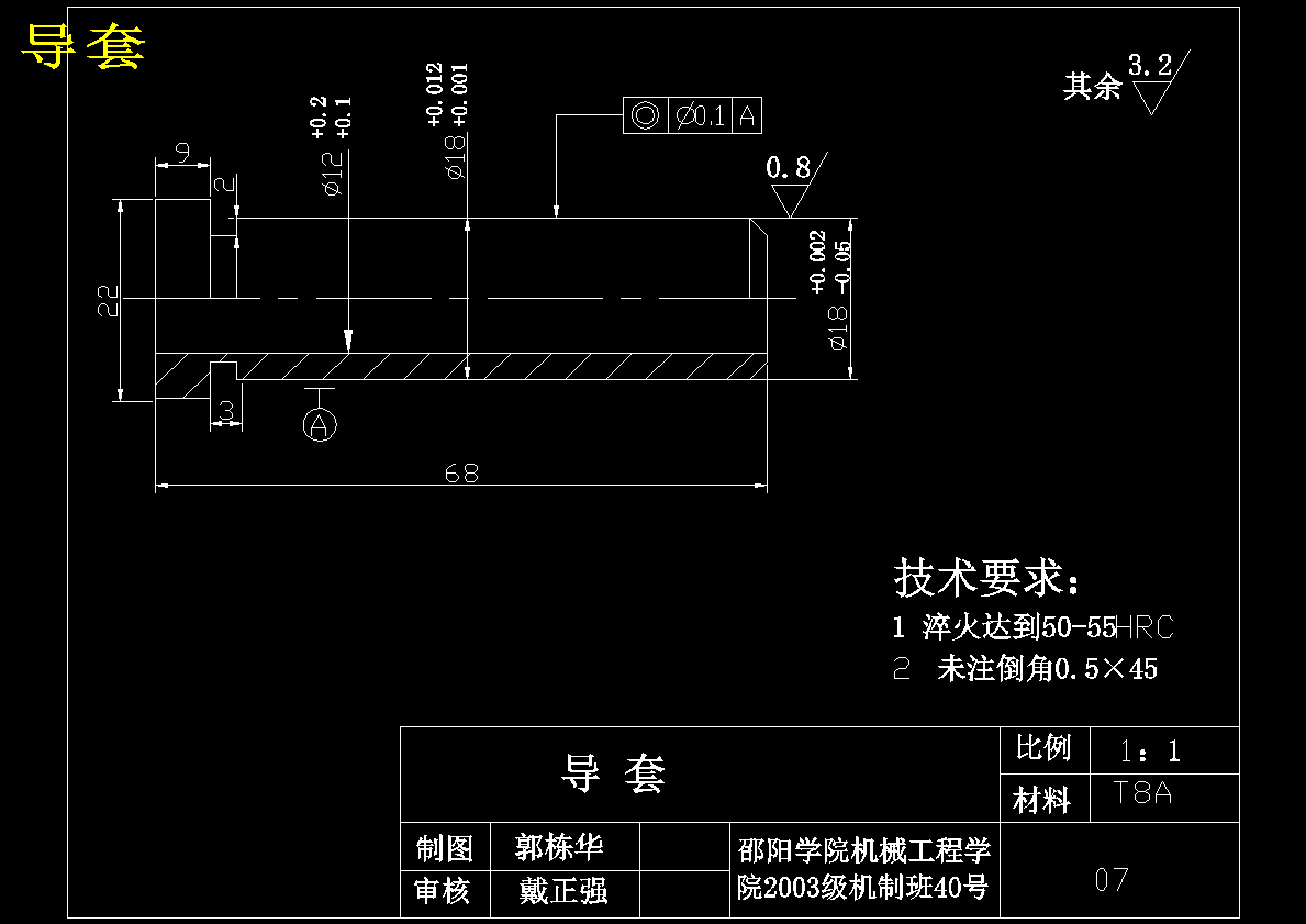 CD盒注塑模设计-光盘盒模具【13张CAD图纸】