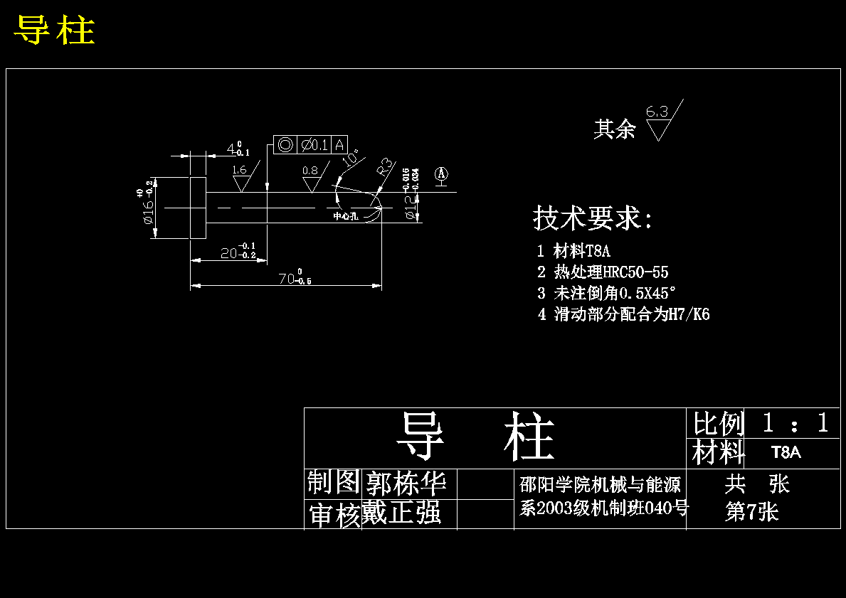 CD盒注塑模设计-光盘盒模具【13张CAD图纸】