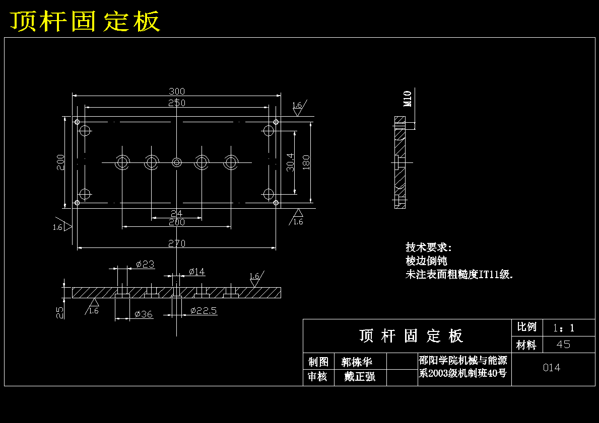 CD盒注塑模设计-光盘盒模具【13张CAD图纸】