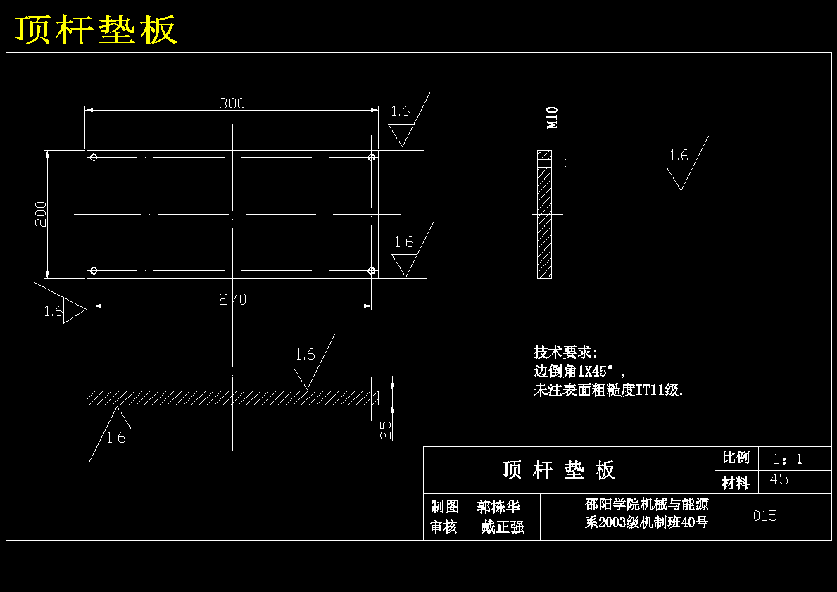 CD盒注塑模设计-光盘盒模具【13张CAD图纸】