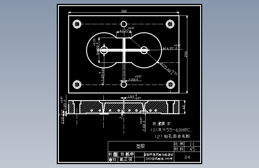 CD盒注塑模设计-光盘盒模具【13张CAD图纸】 主视图
