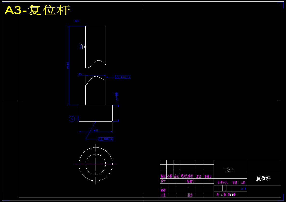 冰箱调温按钮注塑模具设计【16张CAD图纸】