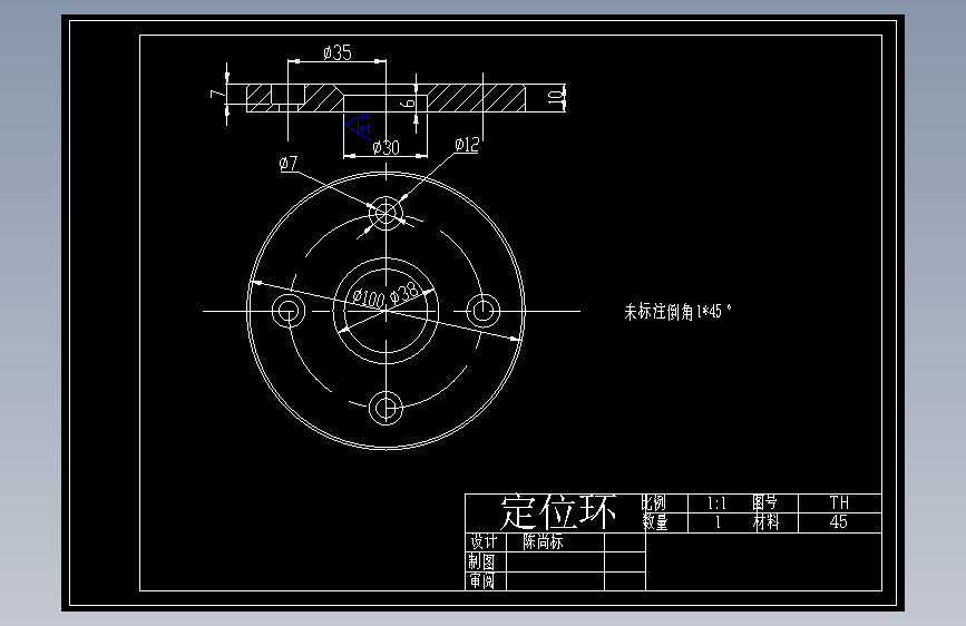 大口杯盖注塑模具设计【7张CAD图纸】