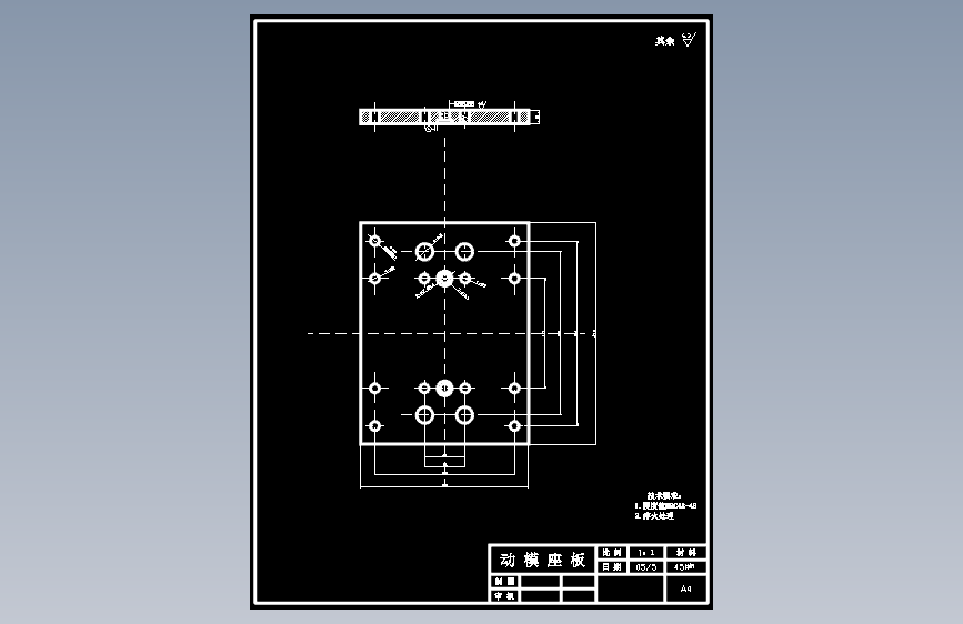 电风扇旋扭的塑料模具设计【旋钮注塑模具】【17张CAD图纸】