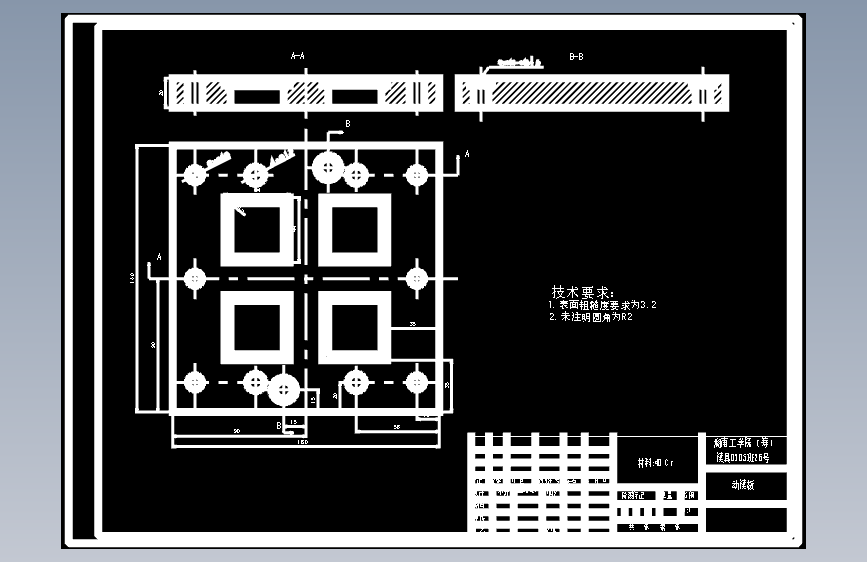 电源盒注射模设计-注塑模具【JS144】【13张CAD图纸】