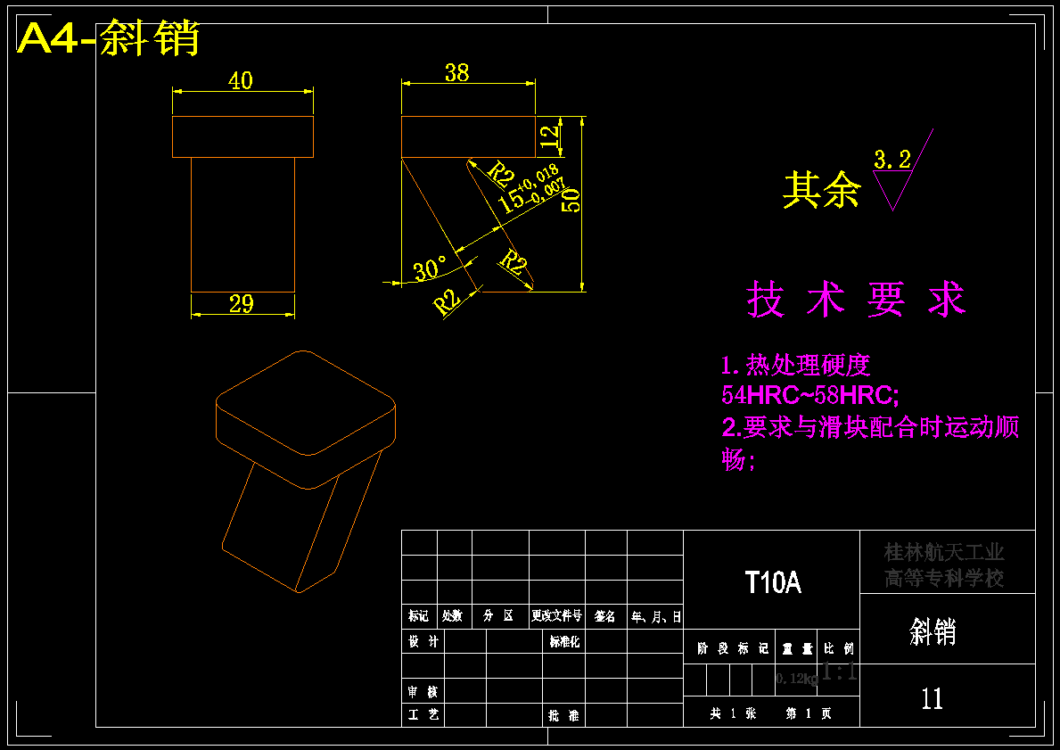 读卡器盖模具设计-注塑模具[抽芯]【12张CAD图纸】