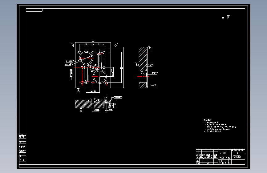 放大镜注塑模具的设计与制造【18张CAD图纸】
