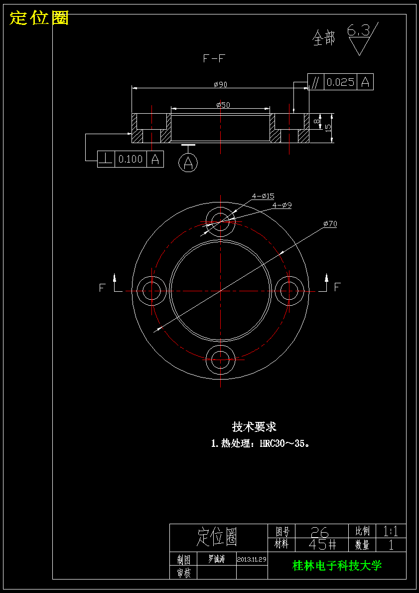 分线盒一模三用注塑模具设计【15张CAD图纸】