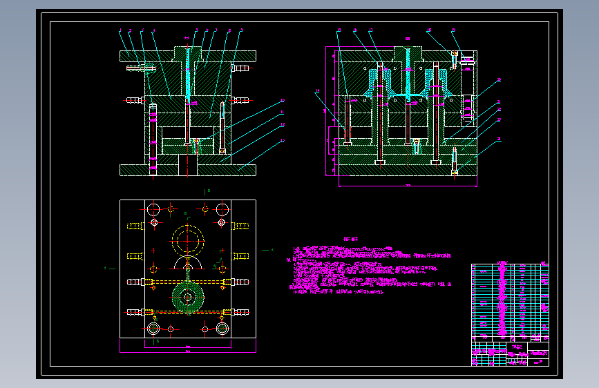 固定座注射模具设计-注塑模具【9张CAD图纸】