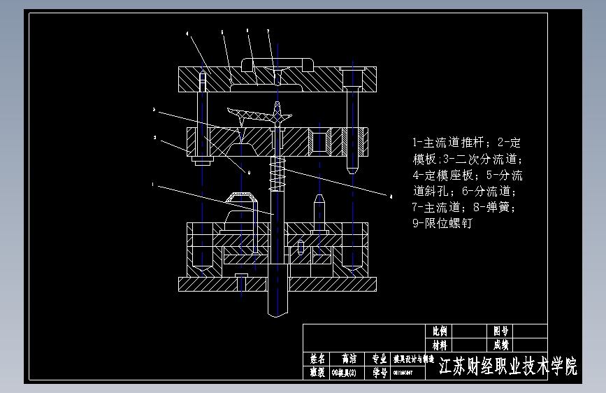 海尔冰箱蛋盒塑料模设计【包含CAD图纸】