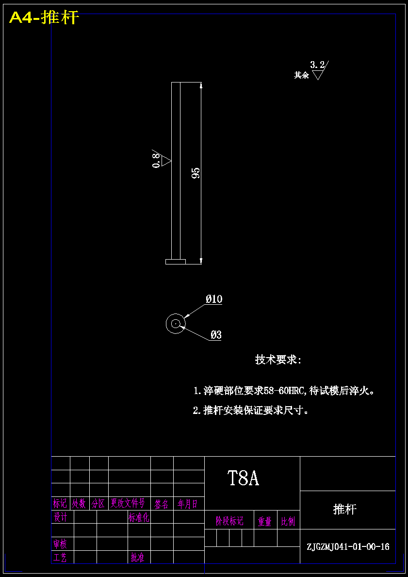 盒盖的注射模设计-注塑模具【14张CAD图纸】