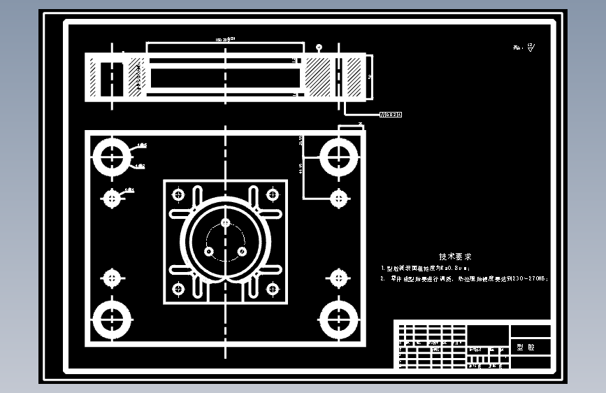 后盖注塑工艺及模具设计【9张CAD图纸】