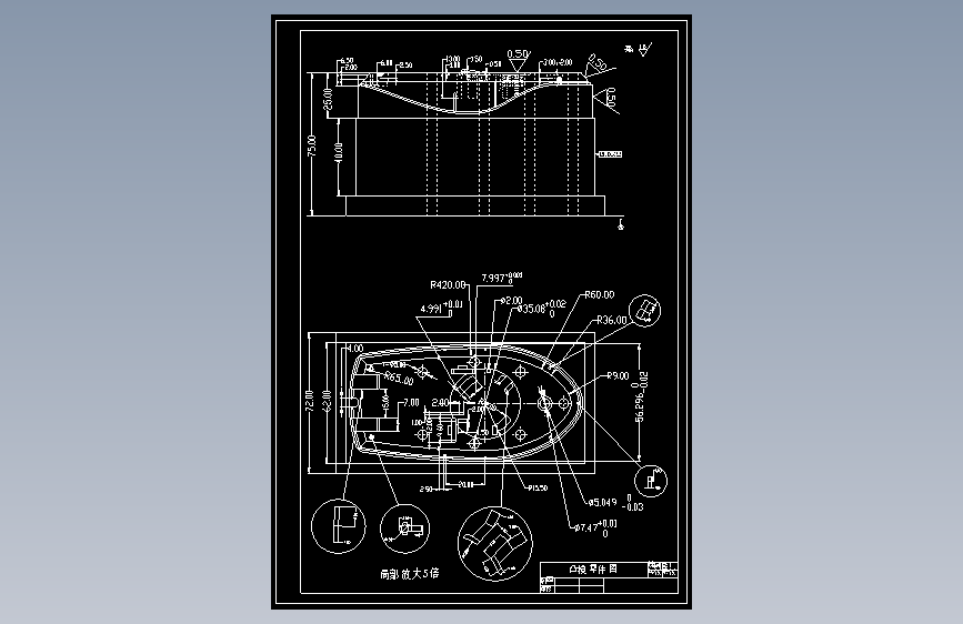 机械鼠标外壳注塑模设计【下壳注塑模具】【8张CAD图纸】