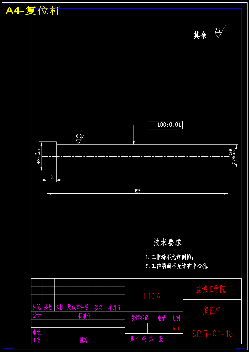 水杯盖模具设计及型腔仿真加工【三维Proe】[13张CAD图纸]