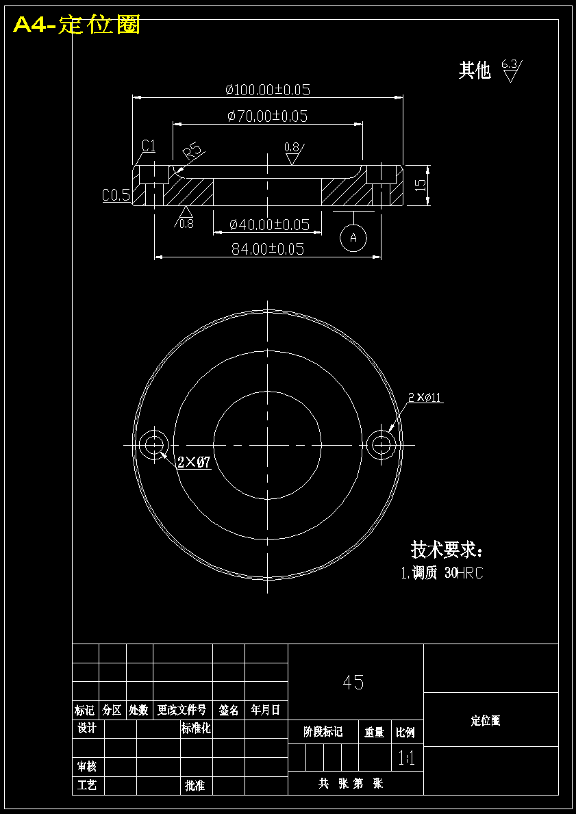 水管三通管注塑模具设计[抽芯]【18张CAD图纸】