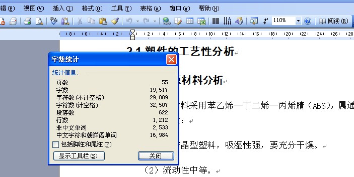 塑料线卡模具设计-注塑模具【14张CAD图纸】