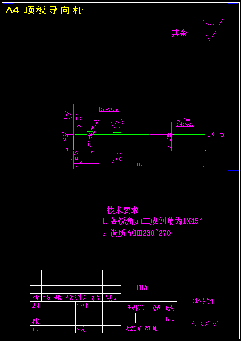 童心吸水杯杯盖注塑模设计-儿童喝水杯杯盖【22张CAD图纸】