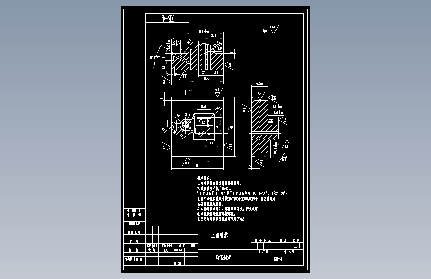 小电机外壳造型模具设计-注塑模具【17张CAD图纸】