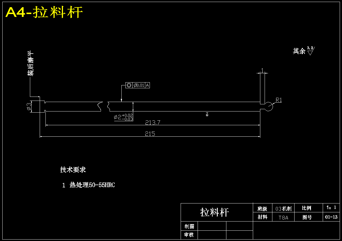 心形闹钟后盖注塑模具设计【16张CAD图纸】