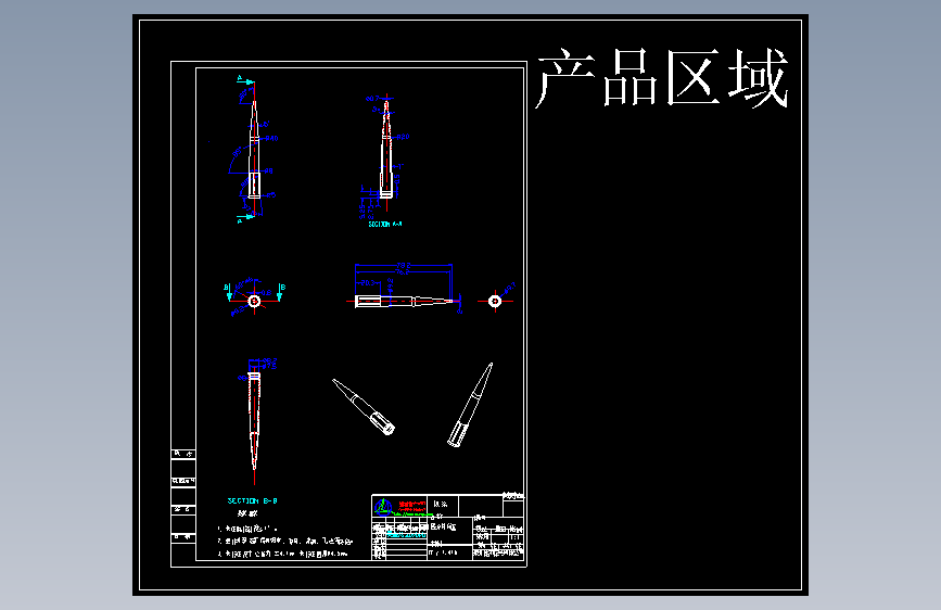 医疗针筒套注塑模具设计【21张CAD图纸】