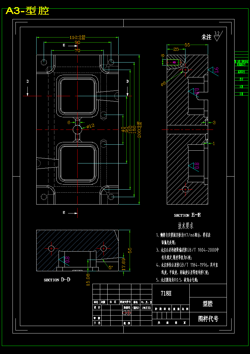 支脚保护壳塑料注射模设计-方形外壳注塑模具[三维UG][抽芯][7张CAD图纸]