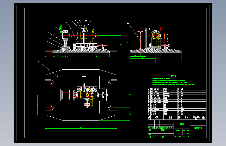 泵缸的镗Φ52孔、钻2-Φ17孔夹具设计及机械加工工艺含4张CAD图