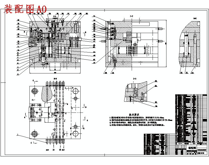 打印机后盖的塑料注射模具设计-注塑模1模2腔含13张CAD图