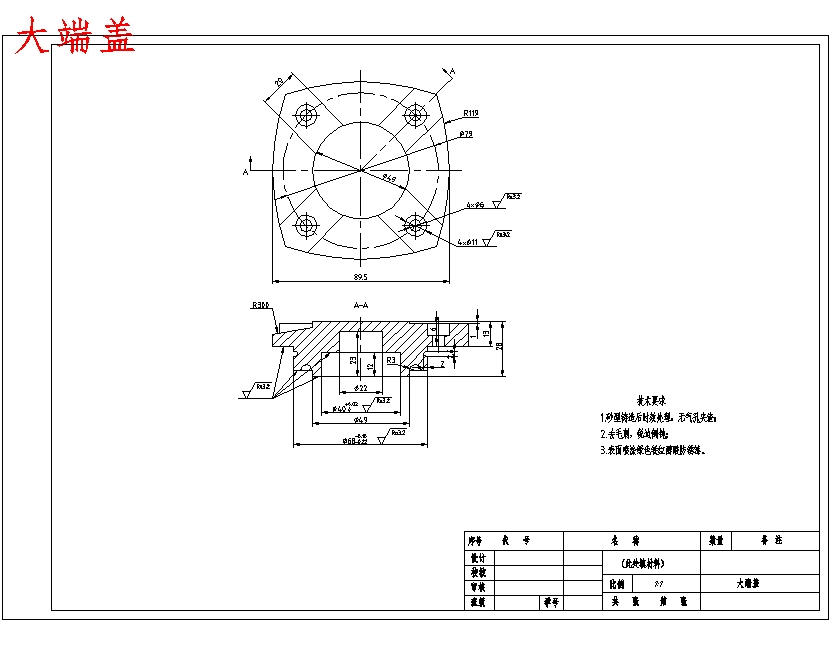 带液压缸的带式输送机液压拉紧系统设计含5张CAD图