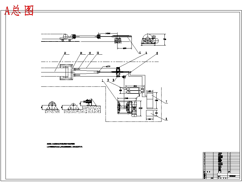 带液压缸的带式输送机液压拉紧系统设计含5张CAD图