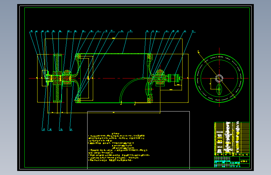 粉末干燥机的设计含6张CAD图