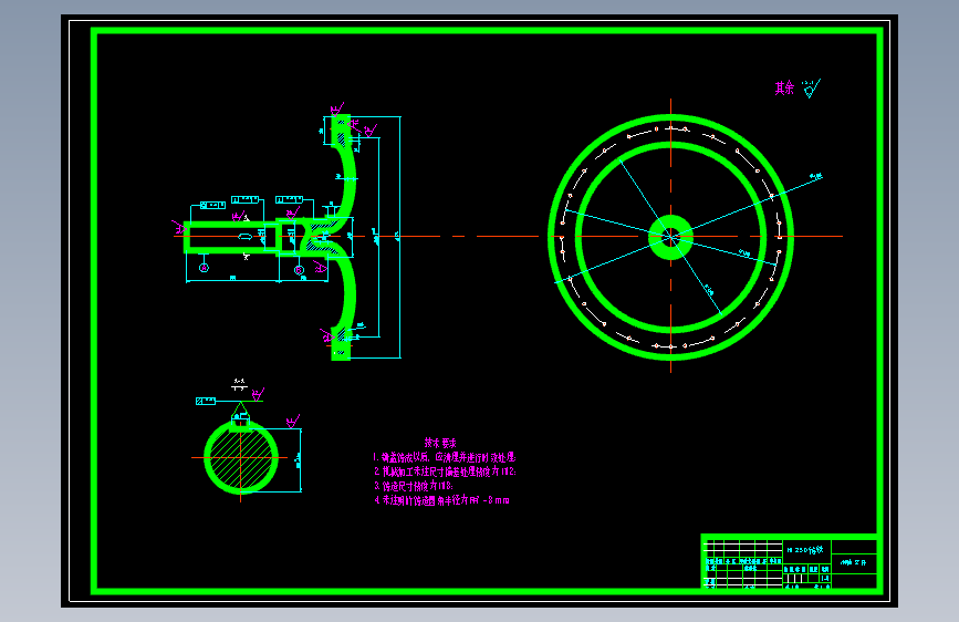粉末干燥机的设计含6张CAD图