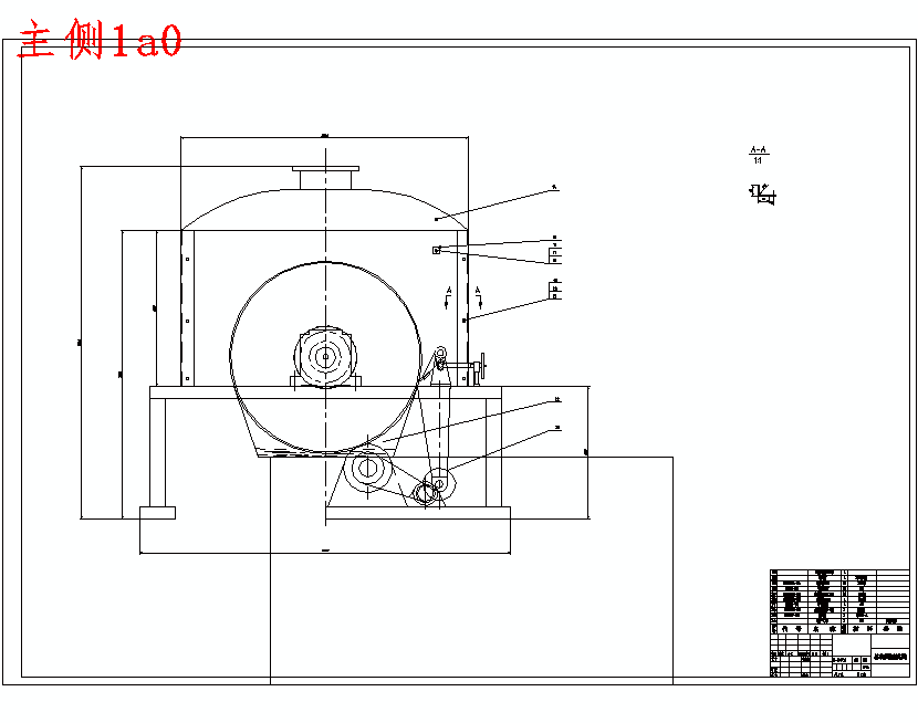 粉末干燥机的设计含6张CAD图