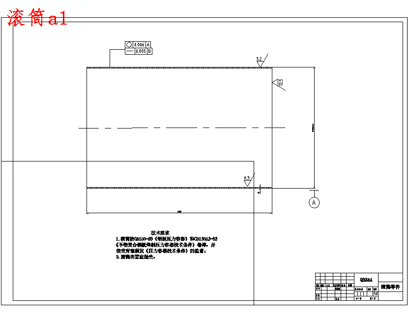 粉末干燥机的设计含6张CAD图