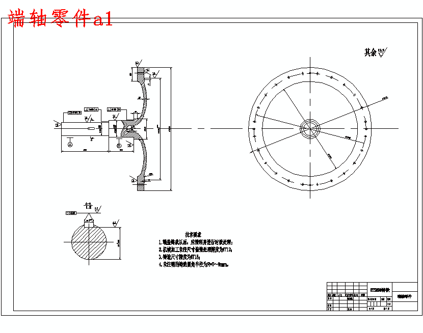 粉末干燥机的设计含6张CAD图