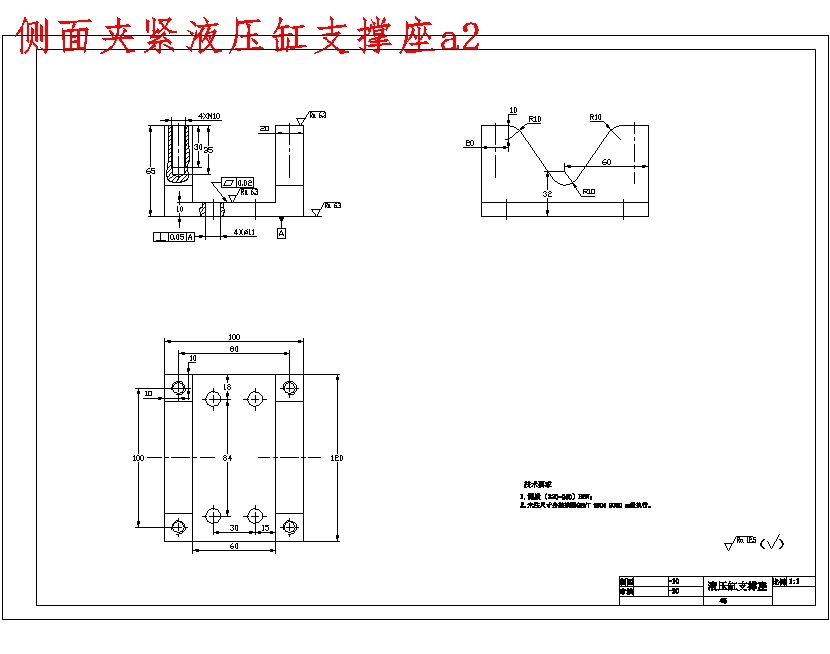 缸盖主油道孔钻削夹具设计含10张CAD图