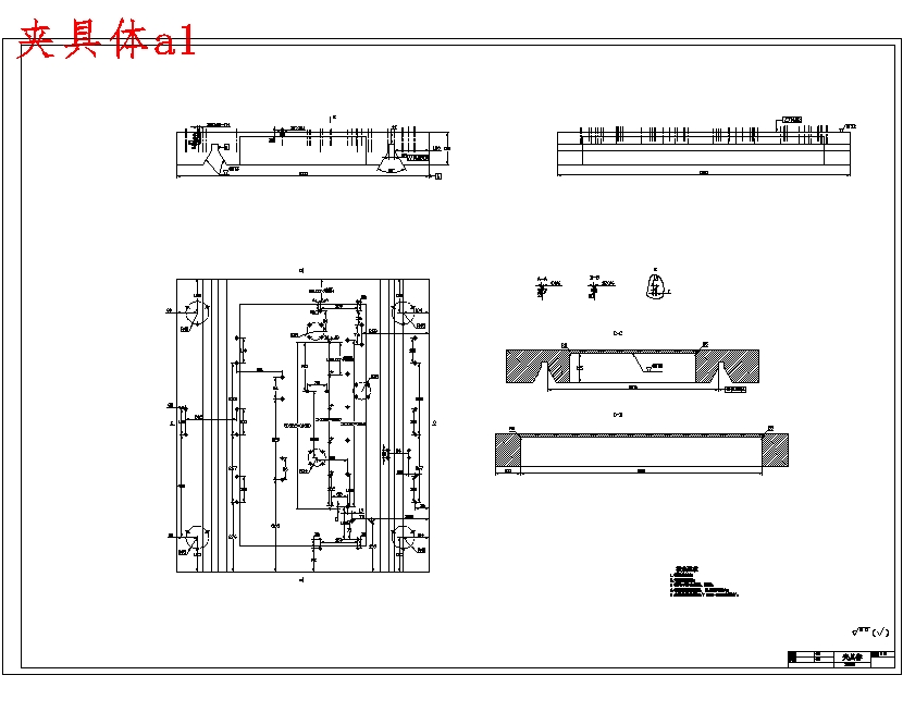 缸盖主油道孔钻削夹具设计含10张CAD图