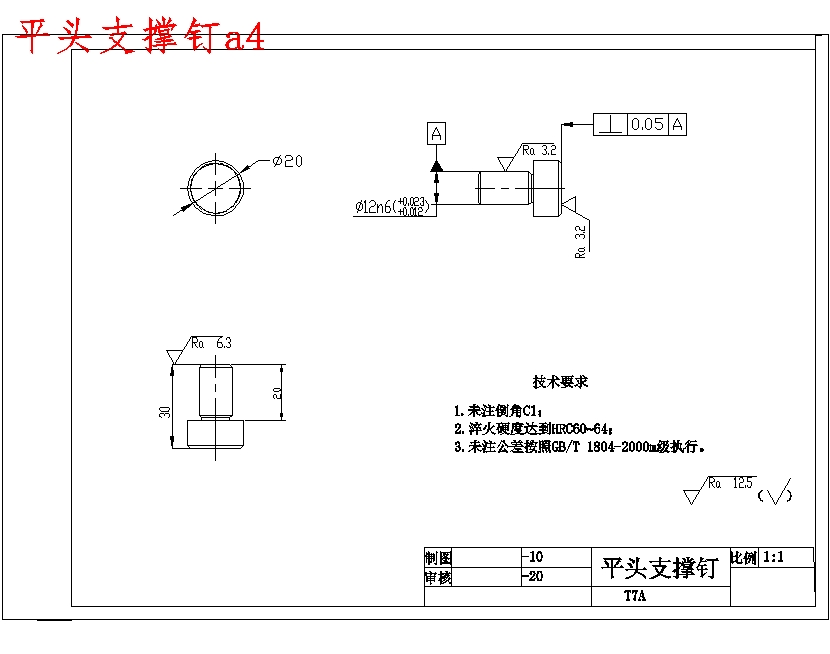 缸盖主油道孔钻削夹具设计含10张CAD图