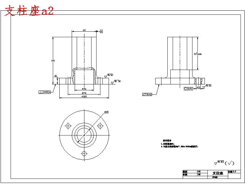 缸盖主油道孔钻削夹具设计含10张CAD图