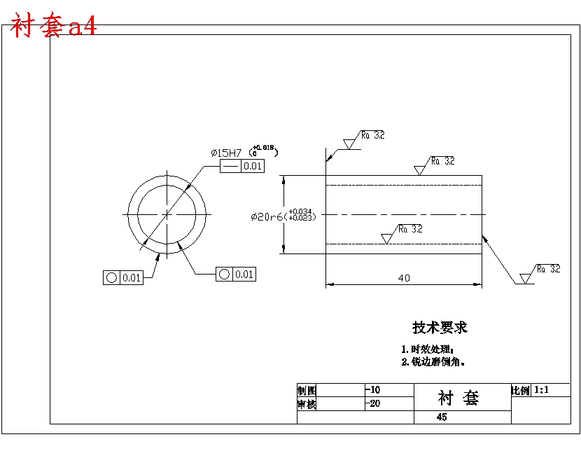 缸盖主油道孔钻削夹具设计含10张CAD图