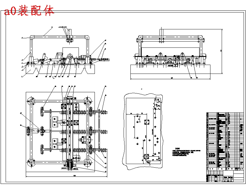缸盖主油道孔钻削夹具设计含10张CAD图