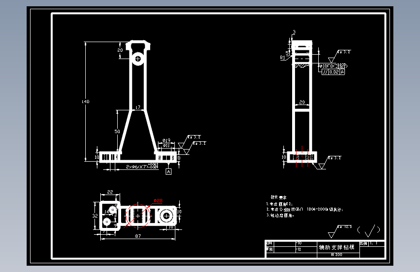 缸盖主油道孔钻削夹具设计含10张CAD图 主视图