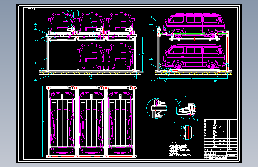 机械式升降横移停车库机械结构设计含8张CAD图