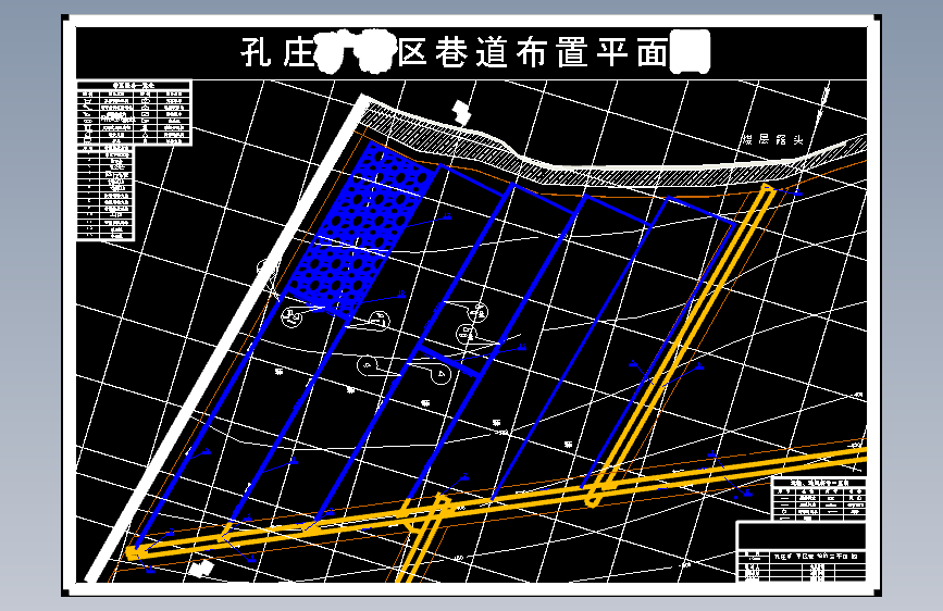 孔庄煤矿2.4Mta新井设计含5张CAD图-采矿工程 主视图