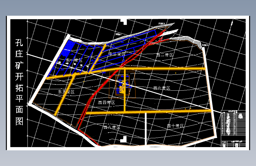 孔庄煤矿2.4Mta新井设计含5张CAD图-采矿工程 主视图