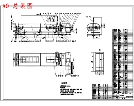 双轴搅拌机结构设计含11张CAD图