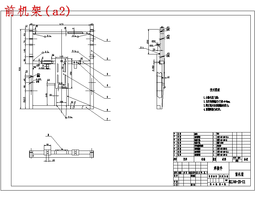 手推式电动小型免耕播种机三维设计含SW三维及18张CAD图 正面视图