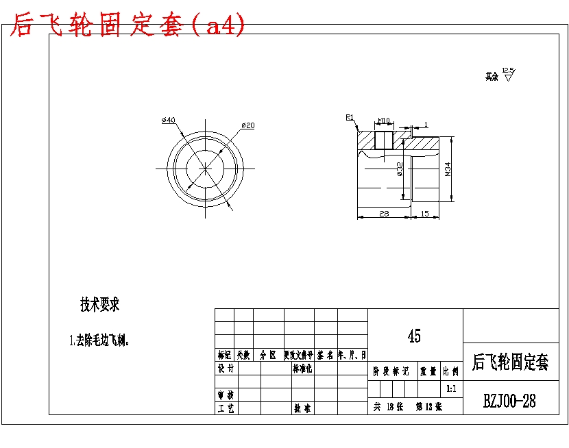 手推式电动小型免耕播种机三维设计含SW三维及18张CAD图 背面视图