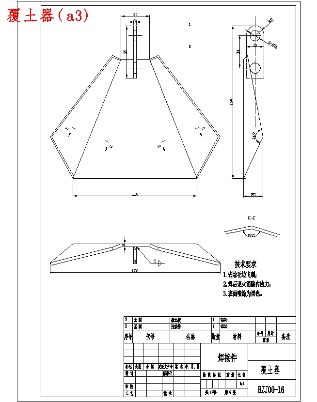 手推式电动小型免耕播种机三维设计含SW三维及18张CAD图