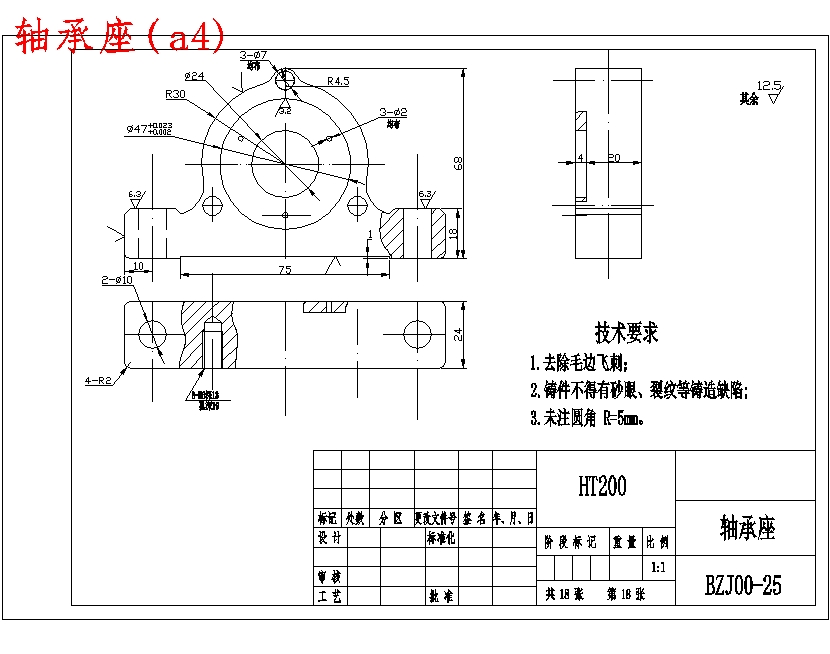 手推式电动小型免耕播种机三维设计含SW三维及18张CAD图